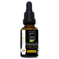 Τζίντζερ (Ginger) Πιπερόριζα Αιθέριο Έλαιο 5ml